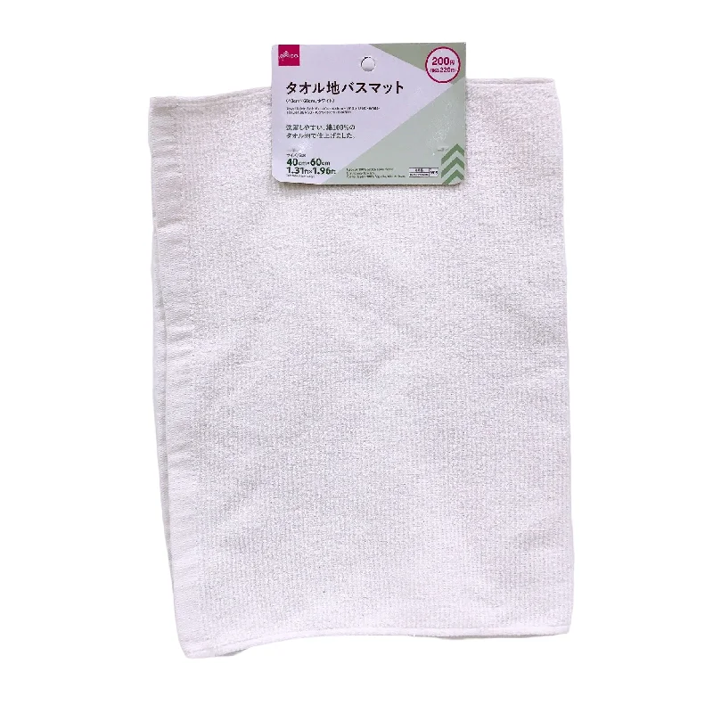 - Parrot climbing and standing wooden frameTowel Fabric Bath Mat -40cm x 60cm - 1.31ft x 1.96ft - White-