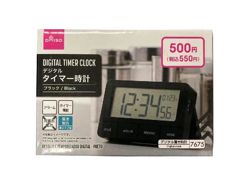 - Cat anti-jump window safety netDigital Timer Clock -Black-