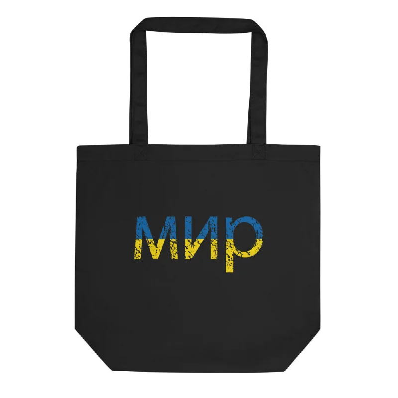 - Dog heart rate monitoring collarUkrainian Peace Eco Tote Bag