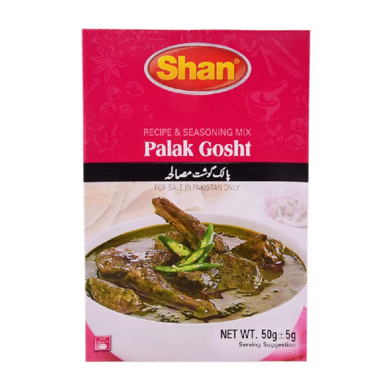  -Explosion-proof leash FOR LARGE dogsSHAN PALAK GOSHT RECIPE MIX 50 GM