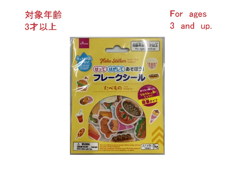 - Hamster silent running wheel to prevent chewingFlake Sticker -Suction Type - Food-