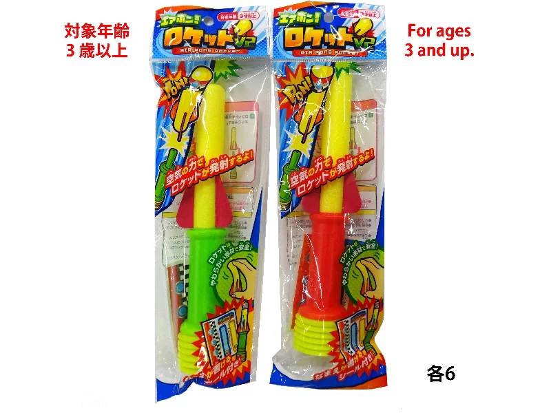 - Remote interactive pet feederAirpon! Rocket V2