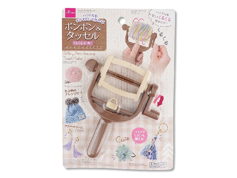 - Automatic induction pet water dispenserRolling Pom Pom and Tassel Maker