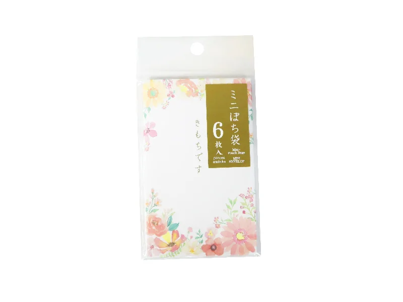 - Postoperative pet anti-licking Elizabethan collarMini-Pouch Bags -Botanical - Pink - 6 bags-