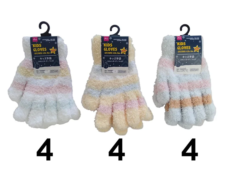 Pet ProductsKids Gloves -Cute Striped - 6.29in - 16cm -