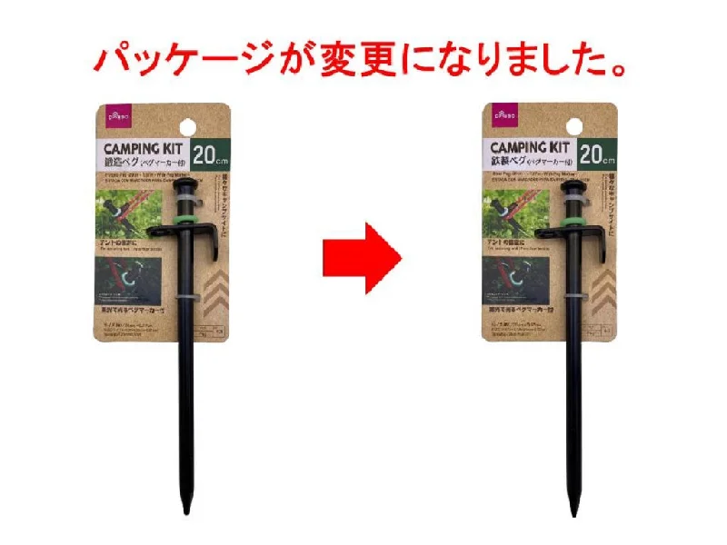 - Pet tear stain cleaning wipesForged Peg -20cm - 7.87in - With Peg Marker-