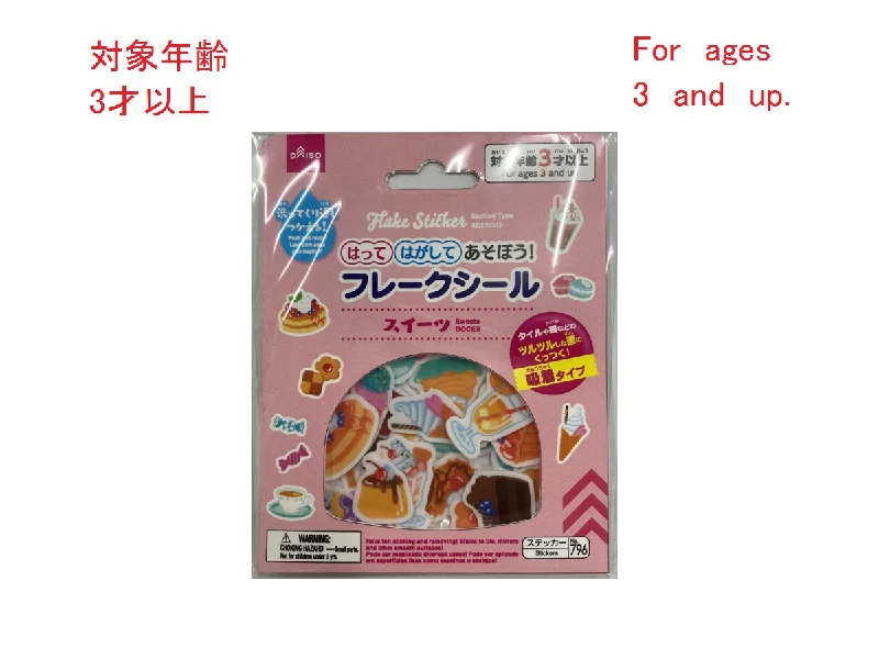 - Cat hair ball removal and hair removal creamFlake Sticker -Suction Type - Sweets-