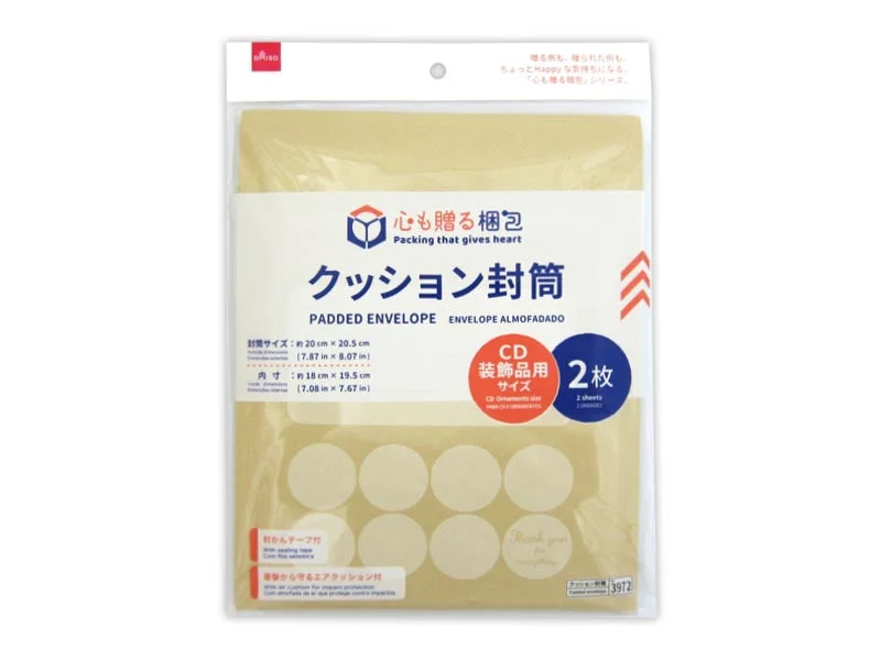  -Anti-scratch sofa protective coverPadded envelope - CD  Ornaments size - 2 sheets -