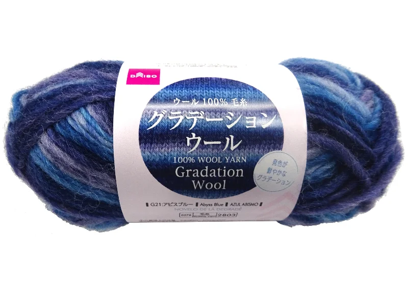 - Pet electric nail grinder silent modelGradation Wool - Abyss Blue