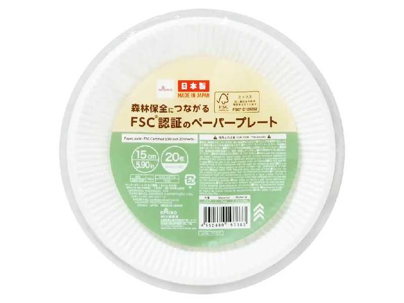 - ​​Christmas pet Christmas clothingPaper plate - FSC Certified 5.90 inch 20 sheets -