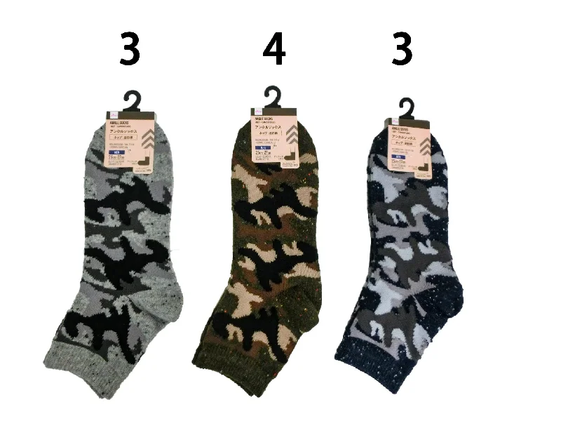 - Automatic temperature adjustment cat bedAnkle Socks for Men Nep/Camouflage