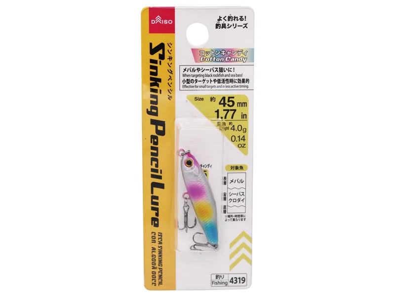- Deodorizing cat litter tofu litterSinking Pencil Lure -45mm - 1.77in - Cotton Candy-