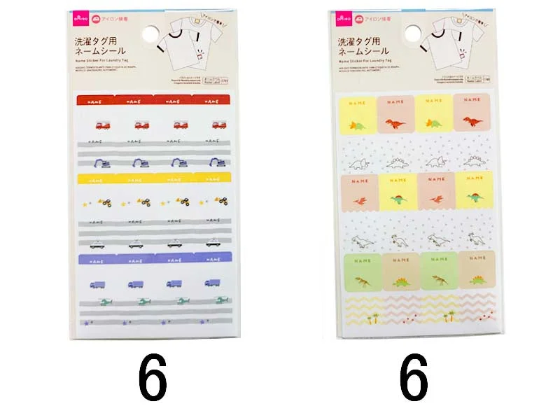 - Pet diabetes prescription foodName Sticker For Laundry Tag - Dinosaur Vehicle -