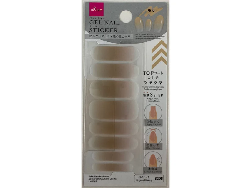 ---Gel nail sticker-Mocha
