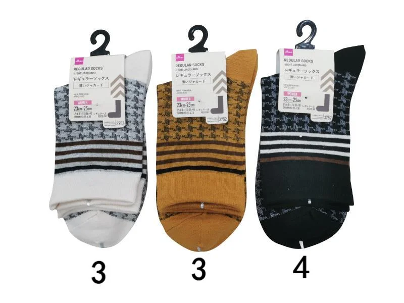  -Anti-slip claw protection raincoat FOR dogsRegular Socks -Light Jacquard-
