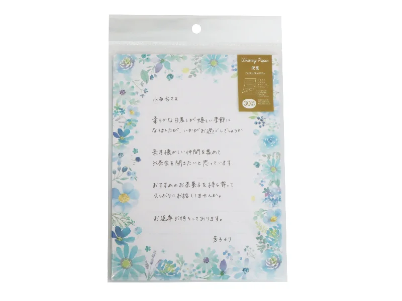 - ​​Christmas pet Christmas clothingwriting paper (botanical  blue  30 sheets)