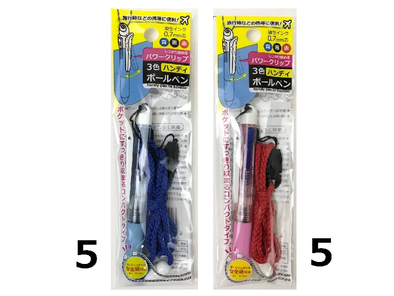 - Pet tear stain cleaning wipesHandy pen for traveller
