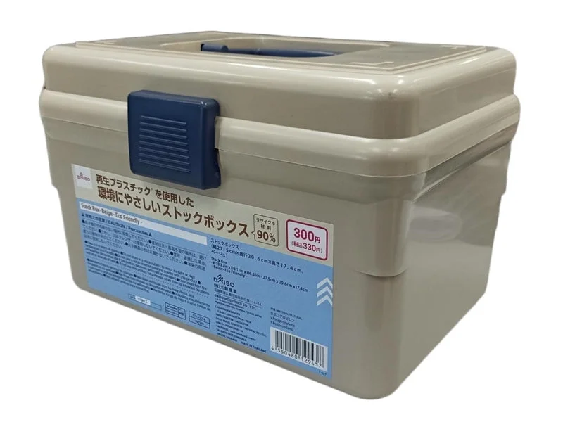 - ​​Pet toys under    yuanStock Box -W10.82in x D8.11in x H6.85in - 27.5cm x 20.6cm x 17.4cm - Beige-