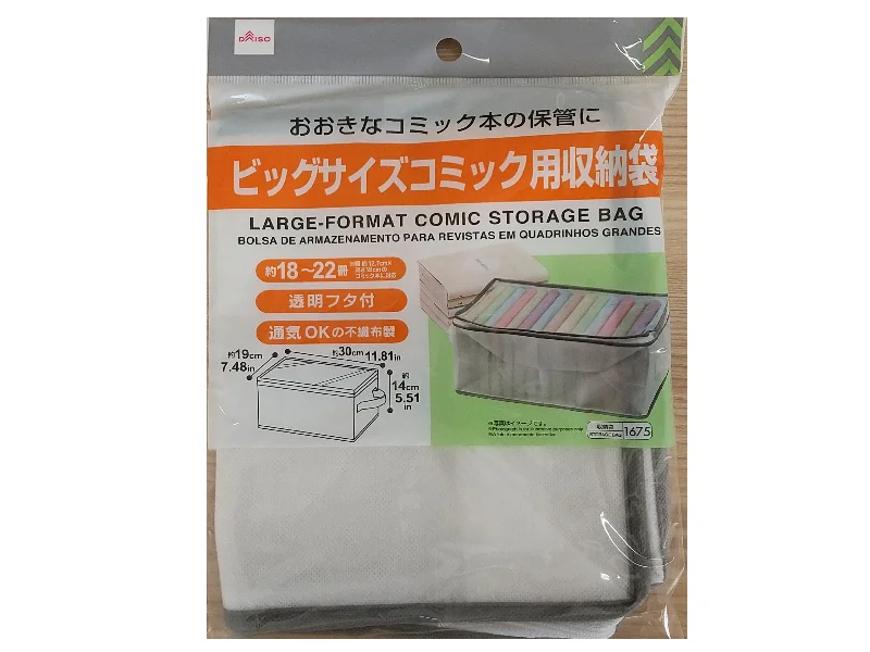 - Custom pet birthday cakeLarge Format Comic Storage Bag