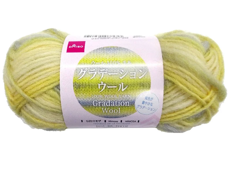 - ​​Pet toys under    yuanGradation Wool - Mimosa