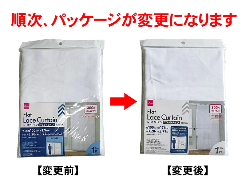 - Pet smart GPS locatorFlat Lace Curtain100x176cm