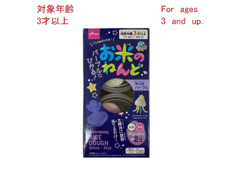 - Chinchilla cooling ice nest ceramic platePurple Glowing Rice Dough -2 pcs. - White - Pink-