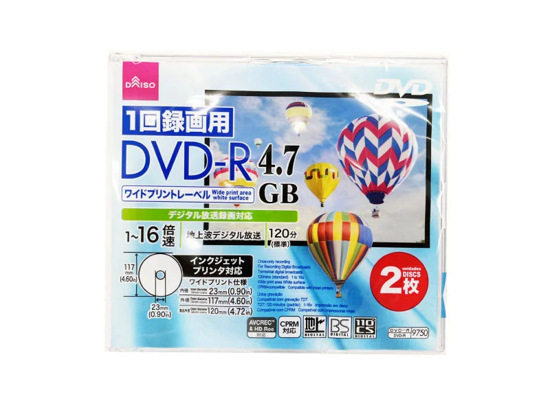 - Smart cat litter box with automatic cleaningDVD-R Once-only recording x16 speed 120minutes 4.7GB - Smart cat litter box with automatic cleaningDVD-R Once-only recording x16 speed 120minutes 4.7GB
