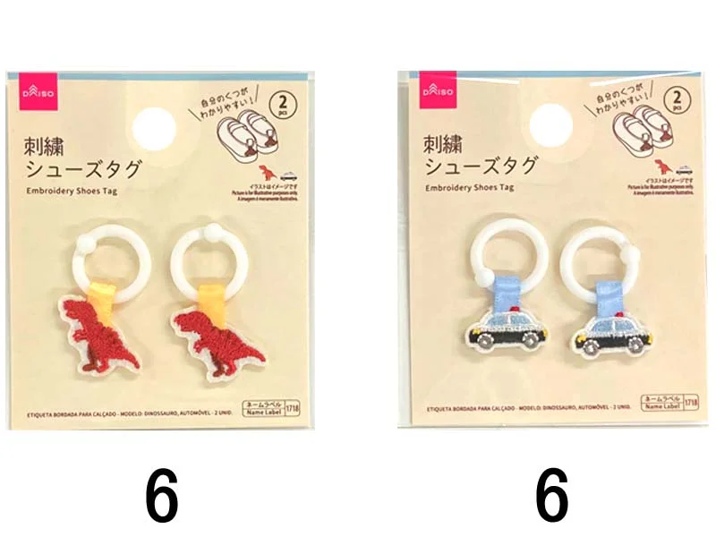 - Postoperative pet anti-licking Elizabethan collarEmbroidery Shoes Tag - 2pcs Dinosaur Vehicle -