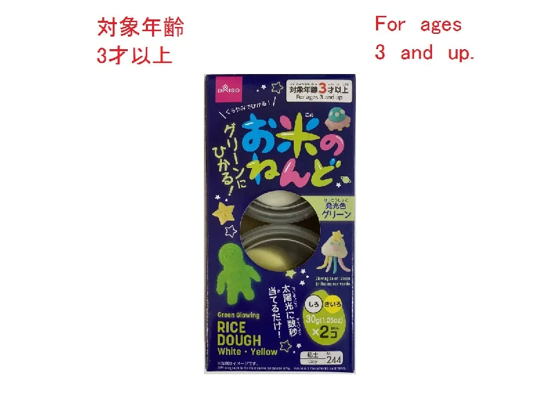 - Rabbit grass rack to prevent waste food boxGreen Glowing Rice Dough -2 pcs. - White - Yellow-