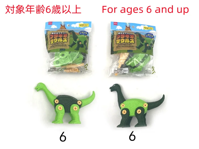  -Explosion-proof leash FOR LARGE dogsAssemble Kit Brachiosaurus