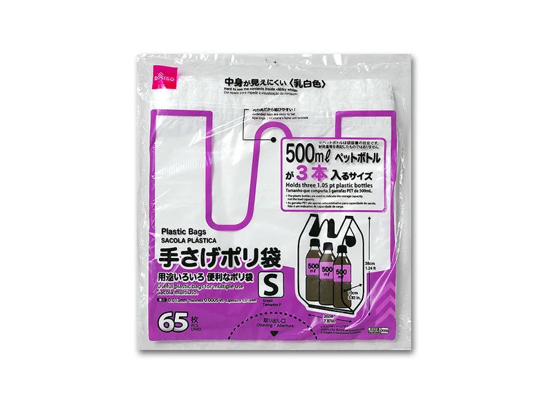 - Remote interactive pet feederPlastic Bags (Kansai Size 30/Kanto Size 12)