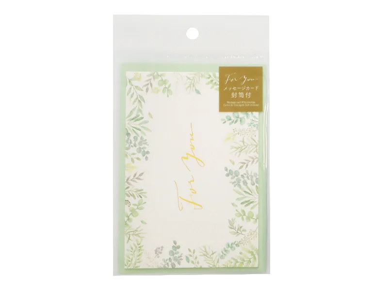 - Foldable and portable cat bagMessage Card (Botanical Green)