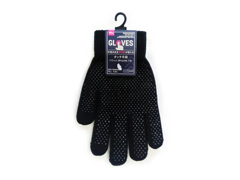 - Pet diabetes prescription foodTouch gloves-Non-slip - Black-