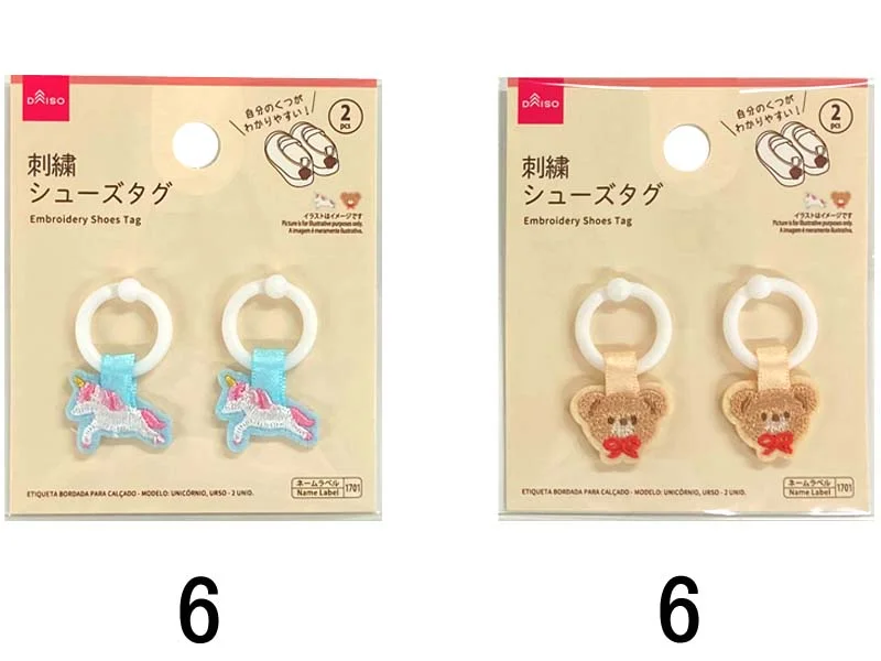- Pet fence foldable indoorEmbroidery Shoes Tag - 2pcs Unicorn Bear -