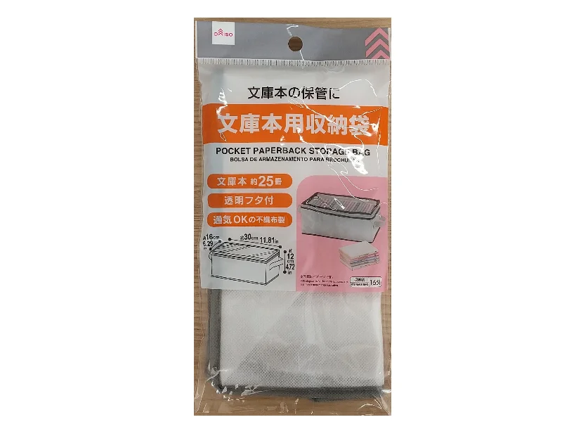 - Climbing pet constant temperature heating padPocket Paperbag Storage Bag