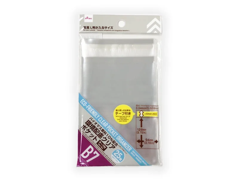 - Foldable and portable cat bagEco-friendly Clear Pocket Organizer with Tape - B7 - 25 pcs