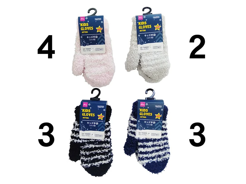 - Custom pet birthday cakeKids Gloves -Mittens-