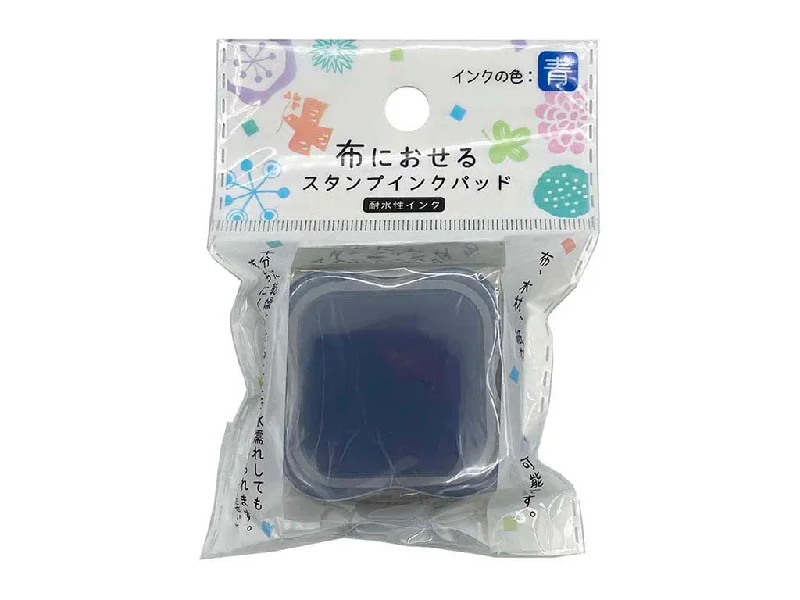 - Cat stress soothing sprayfabric ink pad (blue)