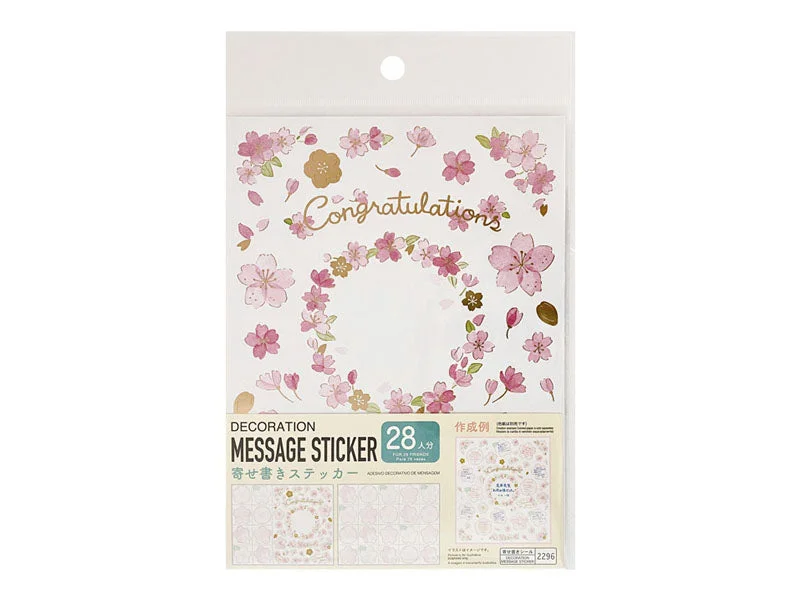 - Solid wood cat climbing frame customizedDecoration Message Sticker Cherry Blossoms