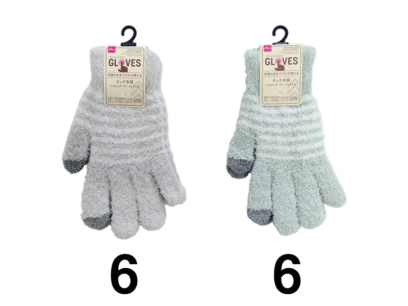 - Winter dog thick down jacketTouch Gloves-Fluffy Striped -