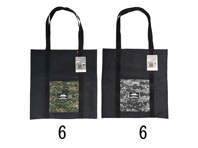  -Anti-scratch sofa protective coverFoldable Tote Bag - Camouflage